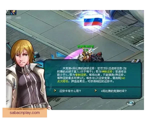 激动世界杯竞猜盛宴规则详解与参与攻略全指南